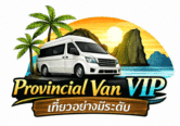 Provincial Van VIP